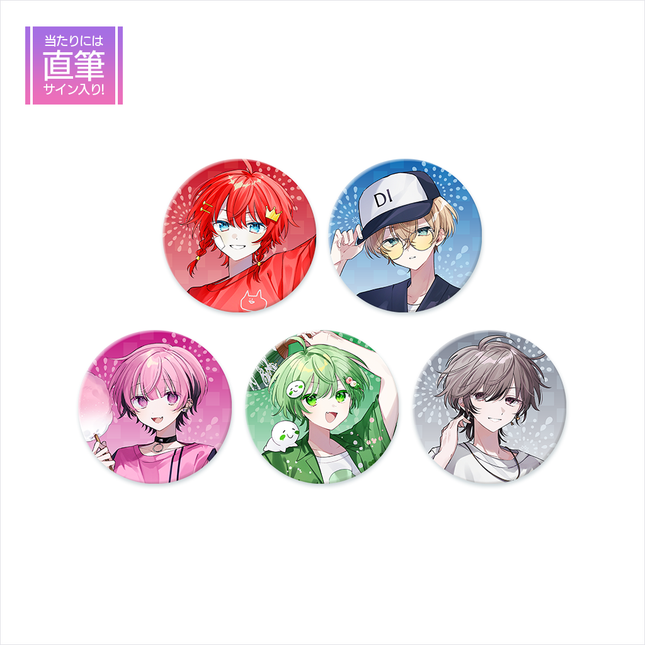【11月上旬発送】靴下についた米粒 ランダム缶バッジ(Summer Fest ver.!!)＜受付期間：～9/30＞