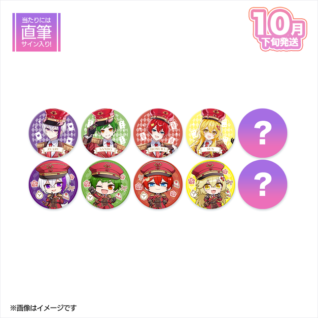 【受注生産/10月下旬発送】よろずや 鳥籠の国のアリス ランダム缶バッジ＜受付期間：～8/30＞