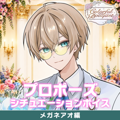 Collection image for: 歌い手ジューンブライド ✻Colorful Bouquet✻