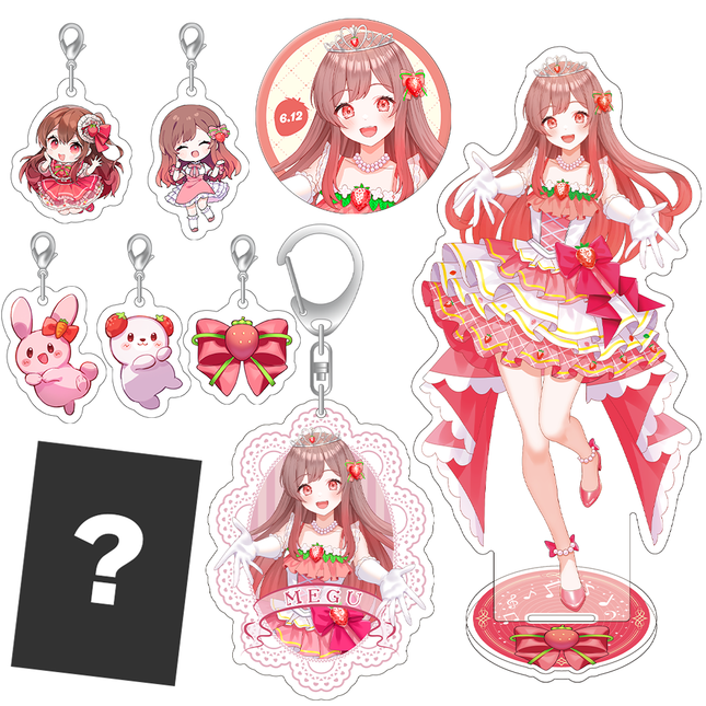 【8月下旬発送】めぐ コンプリートセット【誕生日グッズ2026】＜受付期間：～7/12＞
