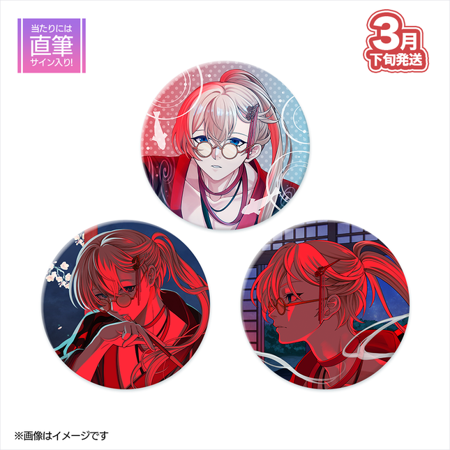 【受注生産/3月下旬発送】メガネアオ NISHIKIGOI OFFICIAL GOODS 缶バッジセット＜受付期間：～1/25＞