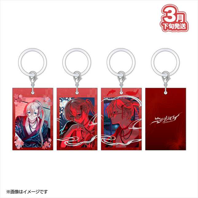 【受注生産/3月下旬発送】メガネアオ NISHIKIGOI OFFICIAL GOODS ランダムオーロラチャーム＜受付期間：～1/25＞