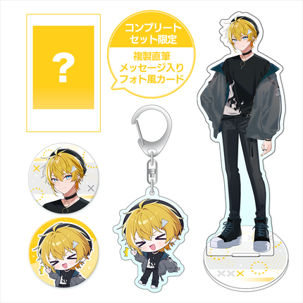 【受注生産/2026年2月中旬発送】まひろまる 9周年記念グッズ コンプリートセット＜受付期間：～12/21＞