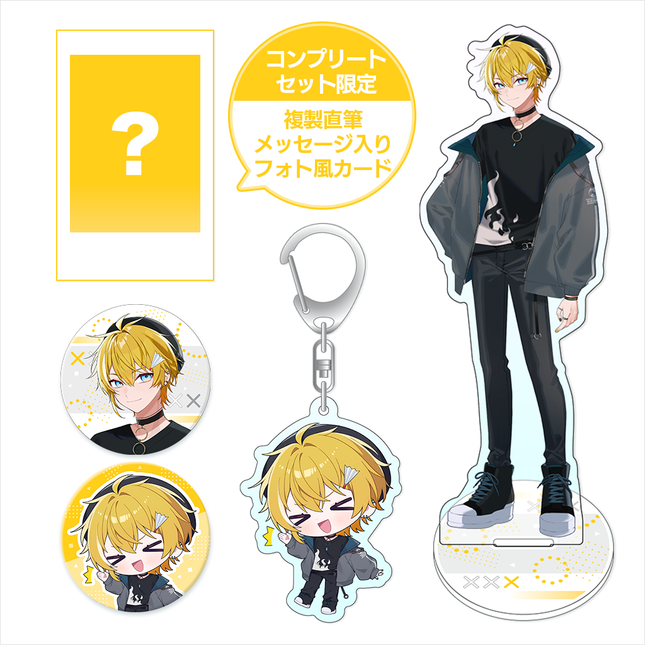 【受注生産/2026年2月中旬発送】まひろまる 9周年記念グッズ コンプリートセット＜受付期間：～12/21＞