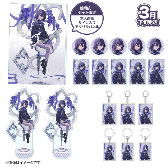 【受注生産/3月下旬発送】凜 BIRTHDAY GOODS 2025 絵柄統一セット(Beautiful ver.)＜受付期間：～2/15＞