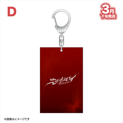 【受注生産/3月下旬発送】メガネアオ NISHIKIGOI OFFICIAL GOODS アクリルキーホルダー＜受付期間：～1/25＞