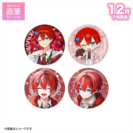 【受注生産/12月下旬発送】ほむら BIRTHDAY GOODS 2026 ランダム缶バッジ＜受付期間：～10/18＞