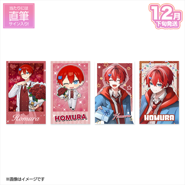 【受注生産/12月下旬発送】ほむら BIRTHDAY GOODS 2026 ランダムフォトカード＜受付期間：～10/18＞