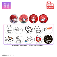 Collection image for: 缶バッジ