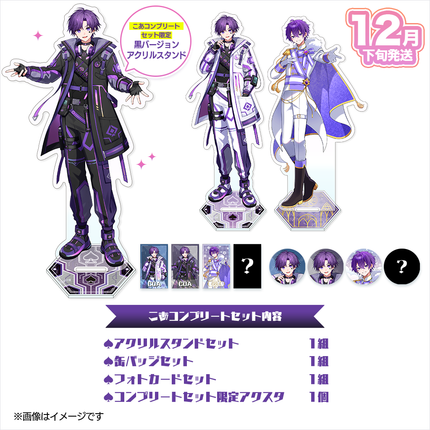 【受注生産/12月下旬発送】こあ BIRTHDAY GOODS 2026 コンプリートセット＜受付期間：～11/1＞