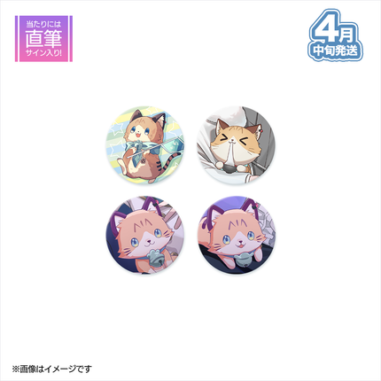 【受注生産/4月中旬発送】かえくん BIRTHDAY GOODS 2026 ランダム缶バッチ(ふーたくんver.)＜受付期間：～3/8＞