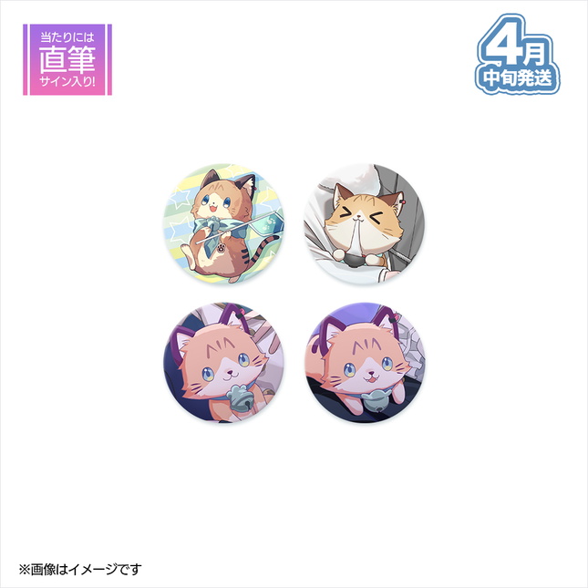 【受注生産/4月中旬発送】かえくん BIRTHDAY GOODS 2026 ランダム缶バッチ(ふーたくんver.)＜受付期間：～3/8＞