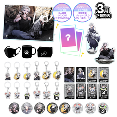 Collection image for: 十六夜ルクス BIRTHDAY GOODS 2026