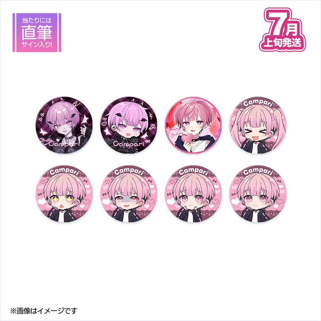 【受注生産/7月上旬発送】かんパリ BIRTHDAY GOODS 2026 ランダム缶バッチ＜受付期間：～5/4＞