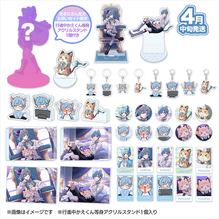 【受注生産/4月中旬発送】かえくん BIRTHDAY GOODS 2026 あるじさん全力お祝いセット＜受付期間：～3/8＞