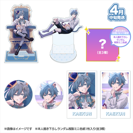 【受注生産/4月中旬発送】かえくん BIRTHDAY GOODS 2026 あるじさんお祝いセット＜受付期間：～3/8＞