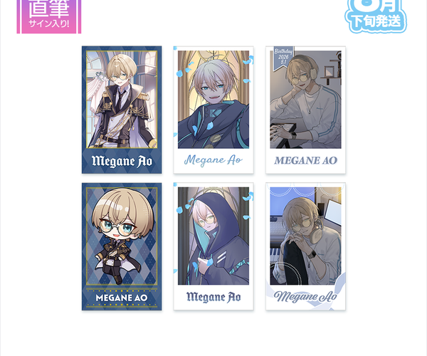 受注生産/8月下旬発送】メガネアオ BIRTHDAY GOODS 2026 ランダム 
