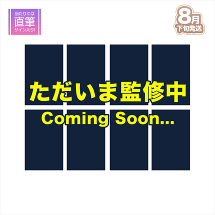 【受注生産/8月下旬発送】歌い手ジューンブライド ✻Colorful Bouquet✻ ランダムフォトカード(SD和装ver.)＜受付期間：～6/28＞