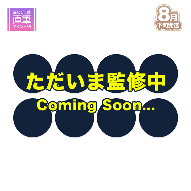 【受注生産/8月下旬発送】歌い手ジューンブライド ✻Colorful Bouquet✻ ランダム缶バッジ(SD和装ver.)＜受付期間：～6/28＞
