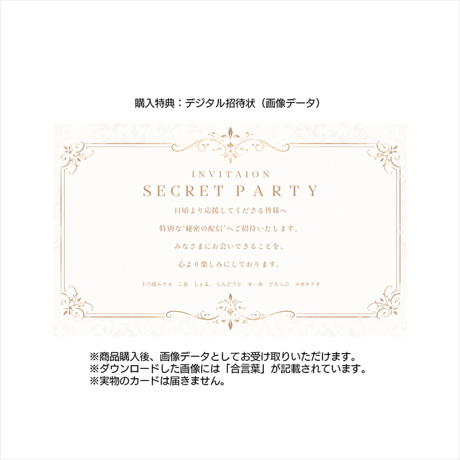 【受注生産/8月下旬発送】歌い手ジューンブライド ✻Colorful Bouquet✻ ランダムフォトカード(SD和装ver.)＜受付期間：～6/28＞