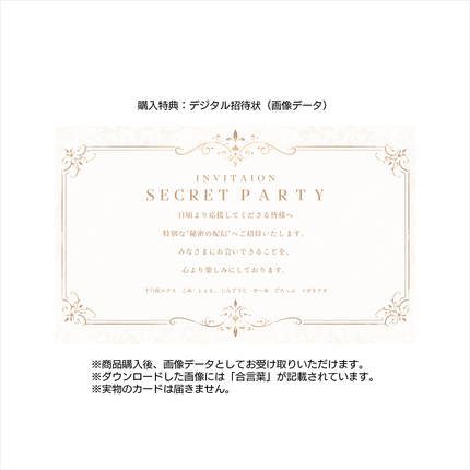 【受注生産/8月下旬発送】歌い手ジューンブライド ✻Colorful Bouquet✻ アクリルスタンド(しんどうじ)＜受付期間：～6/28＞