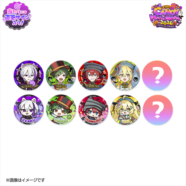 【受注生産】よろずや CANDY HALLOWEEN ランダム缶バッジ＜受付期間：～11/29＞