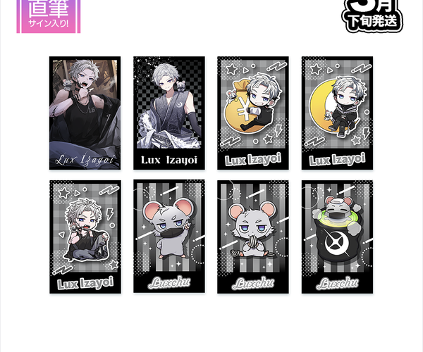 受注生産/3月下旬発送】十六夜ルクス BIRTHDAY GOODS 2026 ランダム