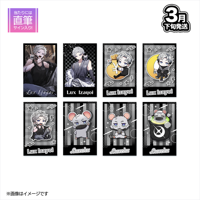 【受注生産/3月下旬発送】十六夜ルクス BIRTHDAY GOODS 2026 ランダムフォトカード＜受付期間：～2/15＞