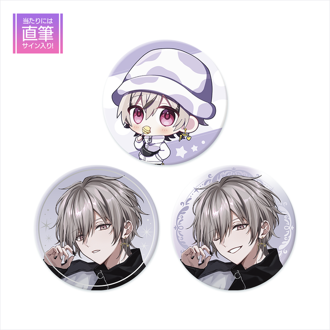 【受注生産/12月上旬発送】せーあ BIRTHDAY GOODS 2025 缶バッジセット(復刻ver.)＜受付期間：～10/31＞