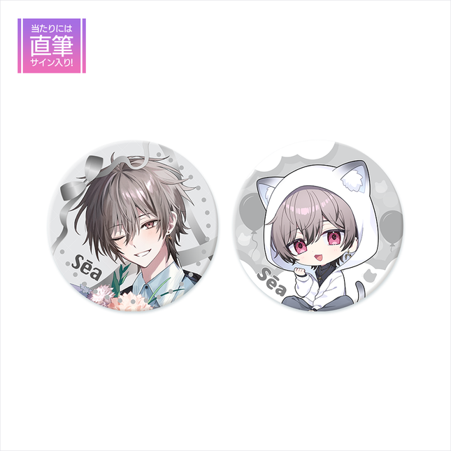 【受注生産/12月上旬発送】せーあ BIRTHDAY GOODS 2025 缶バッジセット(生誕祭ver.)＜受付期間：～10/31＞