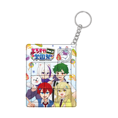 Collection image for: キーホルダー