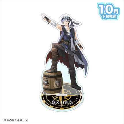【受注生産/10月下旬発送】十六夜ルクス 2nd Anniversary アクリルスタンド(海賊ver.)＜受付期間：～8/30＞
